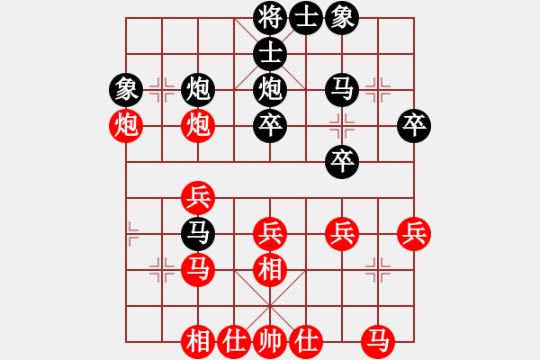 象棋棋譜圖片：未來強(qiáng)者(9級(jí))-負(fù)-湘南伍子豪(8級(jí)) - 步數(shù)：30 