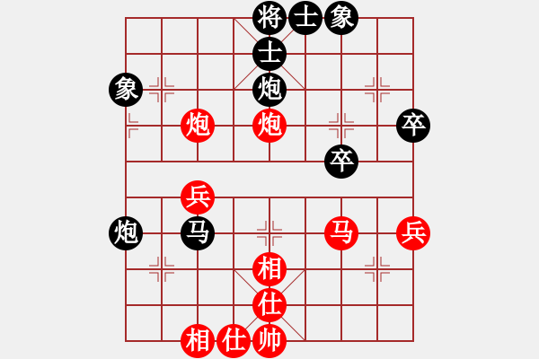 象棋棋譜圖片：未來強(qiáng)者(9級(jí))-負(fù)-湘南伍子豪(8級(jí)) - 步數(shù)：40 