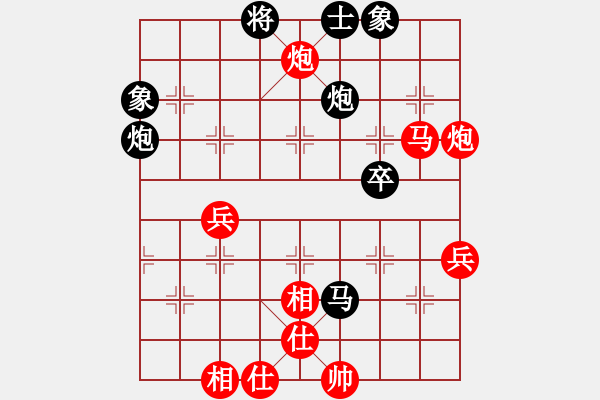 象棋棋譜圖片：未來強(qiáng)者(9級(jí))-負(fù)-湘南伍子豪(8級(jí)) - 步數(shù)：50 