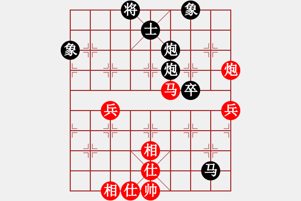 象棋棋譜圖片：未來強(qiáng)者(9級(jí))-負(fù)-湘南伍子豪(8級(jí)) - 步數(shù)：56 