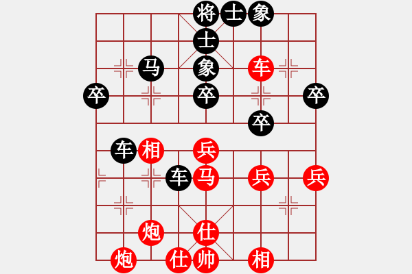 象棋棋譜圖片：雅典奧運(yùn)會(9段)-負(fù)-桔中有洞天(3段) - 步數(shù)：40 