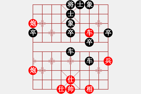 象棋棋譜圖片：雅典奧運(yùn)會(9段)-負(fù)-桔中有洞天(3段) - 步數(shù)：50 