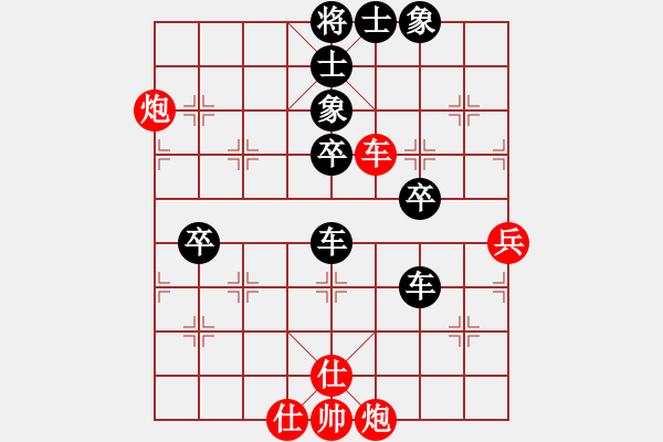 象棋棋譜圖片：雅典奧運(yùn)會(9段)-負(fù)-桔中有洞天(3段) - 步數(shù)：60 