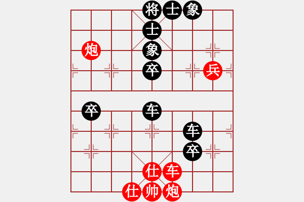 象棋棋譜圖片：雅典奧運(yùn)會(9段)-負(fù)-桔中有洞天(3段) - 步數(shù)：70 