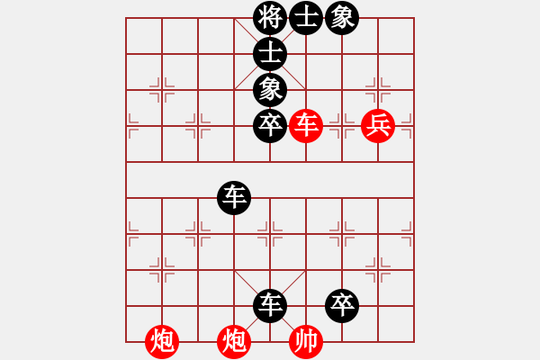 象棋棋譜圖片：雅典奧運(yùn)會(9段)-負(fù)-桔中有洞天(3段) - 步數(shù)：90 