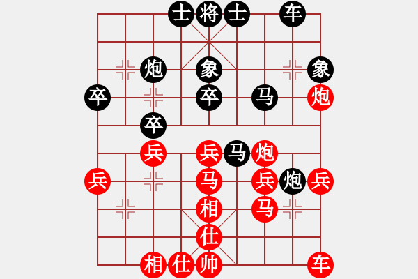 象棋棋譜圖片：安順大俠(月將)-韓竹王中王(日帥) - 步數(shù)：30 