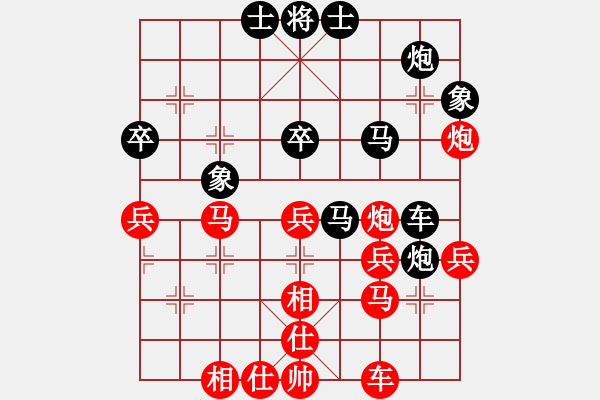 象棋棋譜圖片：安順大俠(月將)-韓竹王中王(日帥) - 步數(shù)：40 