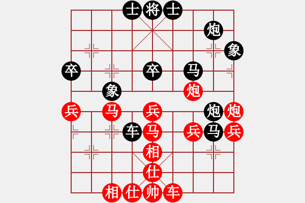 象棋棋譜圖片：安順大俠(月將)-韓竹王中王(日帥) - 步數(shù)：50 