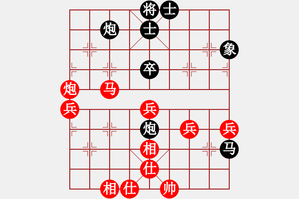 象棋棋譜圖片：安順大俠(月將)-韓竹王中王(日帥) - 步數(shù)：70 