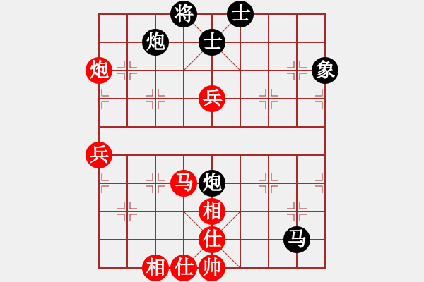 象棋棋譜圖片：安順大俠(月將)-韓竹王中王(日帥) - 步數(shù)：80 