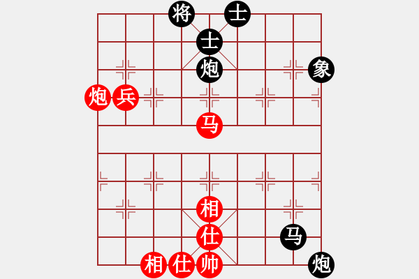 象棋棋譜圖片：安順大俠(月將)-韓竹王中王(日帥) - 步數(shù)：90 