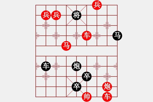 象棋棋譜圖片：G. 美術(shù)社老板－難度中：第202局 - 步數(shù)：0 