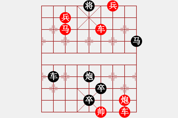 象棋棋譜圖片：G. 美術(shù)社老板－難度中：第202局 - 步數(shù)：10 