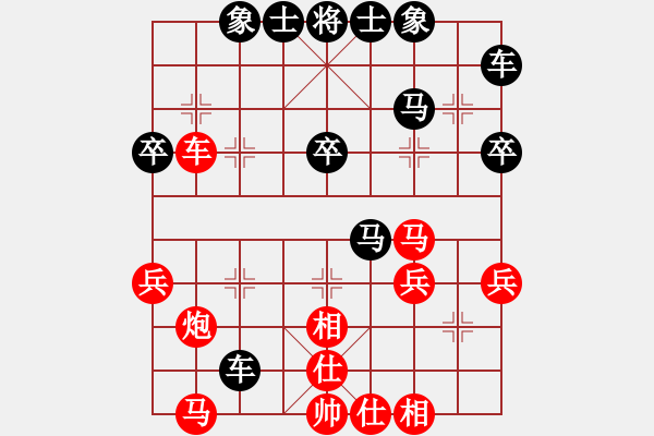 象棋棋譜圖片：056--16--10--1------黃佰龍 - 步數(shù)：36 