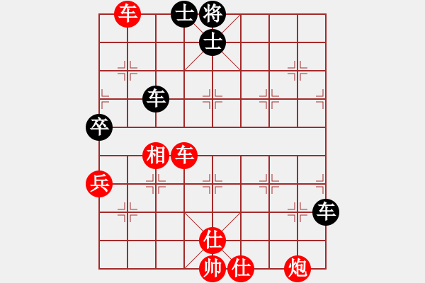 象棋棋譜圖片：洪鑒 先勝 傲雪梅花 - 步數(shù)：110 