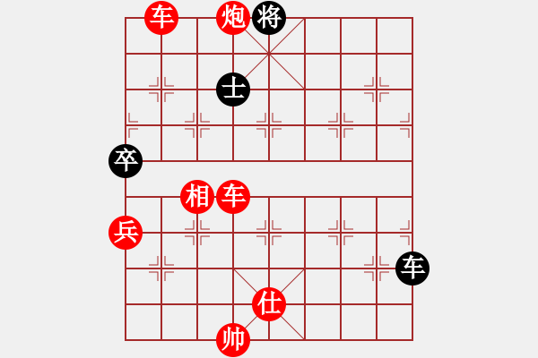 象棋棋譜圖片：洪鑒 先勝 傲雪梅花 - 步數(shù)：117 