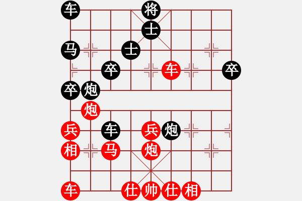 象棋棋譜圖片：洪鑒 先勝 傲雪梅花 - 步數(shù)：40 