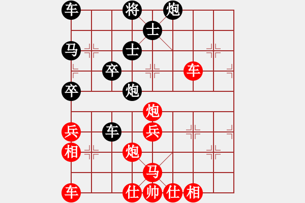 象棋棋譜圖片：洪鑒 先勝 傲雪梅花 - 步數(shù)：50 