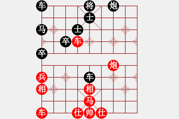 象棋棋譜圖片：洪鑒 先勝 傲雪梅花 - 步數(shù)：60 