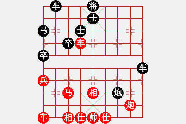 象棋棋譜圖片：洪鑒 先勝 傲雪梅花 - 步數(shù)：70 