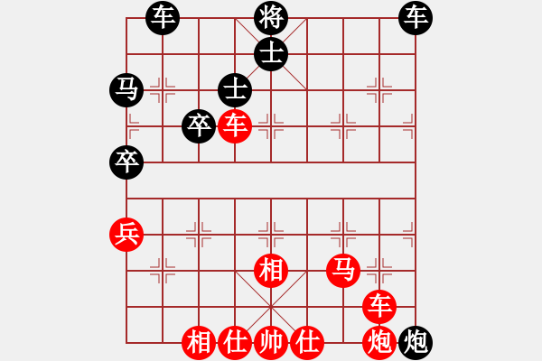 象棋棋譜圖片：洪鑒 先勝 傲雪梅花 - 步數(shù)：80 