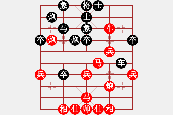 象棋棋譜圖片：青青小草草(3段)-和-紐約譚版(6段) - 步數(shù)：40 