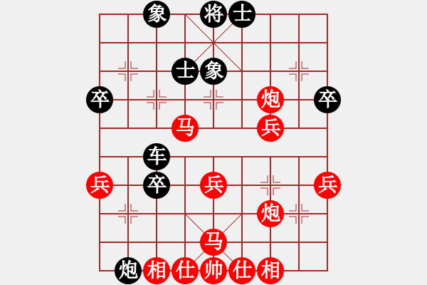 象棋棋譜圖片：青青小草草(3段)-和-紐約譚版(6段) - 步數(shù)：50 