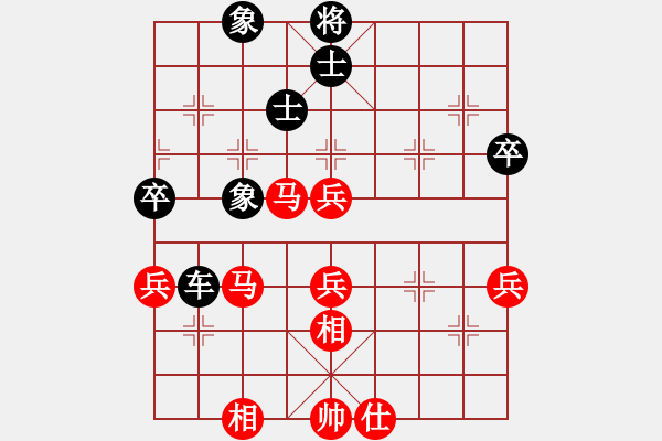 象棋棋譜圖片：青青小草草(3段)-和-紐約譚版(6段) - 步數(shù)：80 