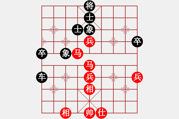 象棋棋譜圖片：青青小草草(3段)-和-紐約譚版(6段) - 步數(shù)：84 