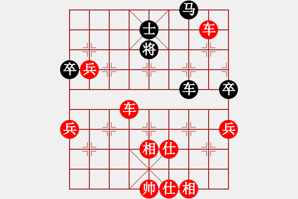 象棋棋谱图片：七仙女(9段)-胜-牛到成功(4段) - 步数：100 