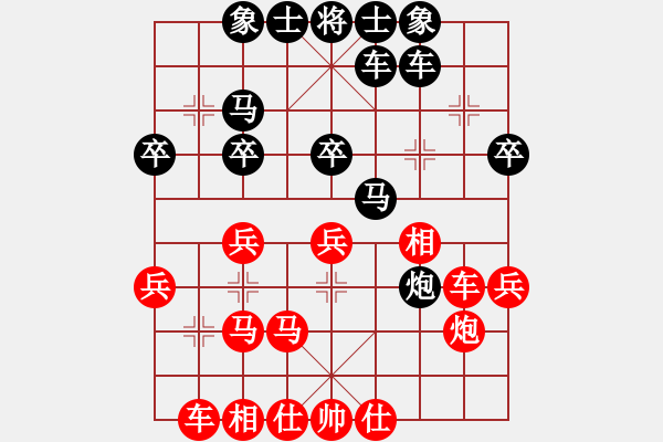 象棋棋谱图片：七仙女(9段)-胜-牛到成功(4段) - 步数：30 