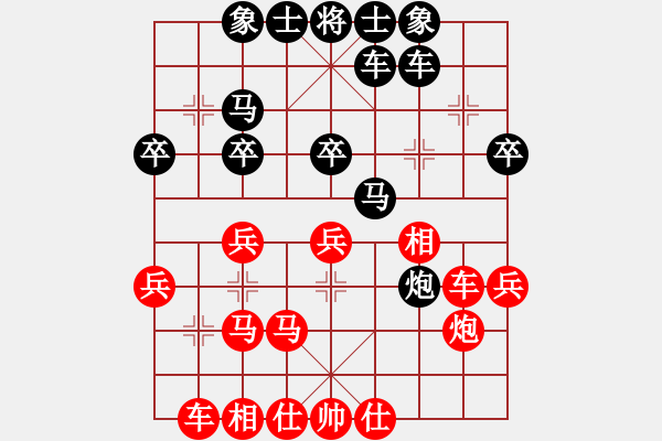 象棋棋譜圖片：七仙女(9段)-勝-牛到成功(4段) - 步數(shù)：30 