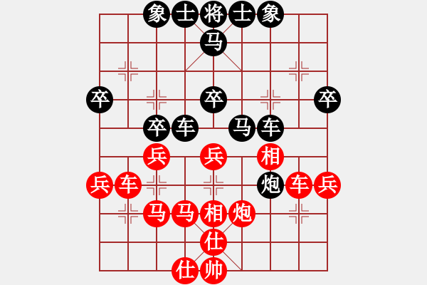 象棋棋谱图片：七仙女(9段)-胜-牛到成功(4段) - 步数：40 