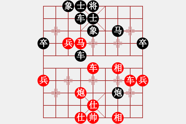 象棋棋谱图片：七仙女(9段)-胜-牛到成功(4段) - 步数：60 