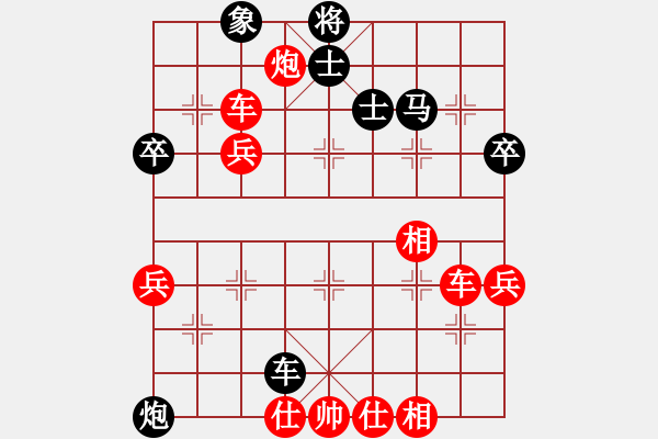 象棋棋谱图片：七仙女(9段)-胜-牛到成功(4段) - 步数：70 