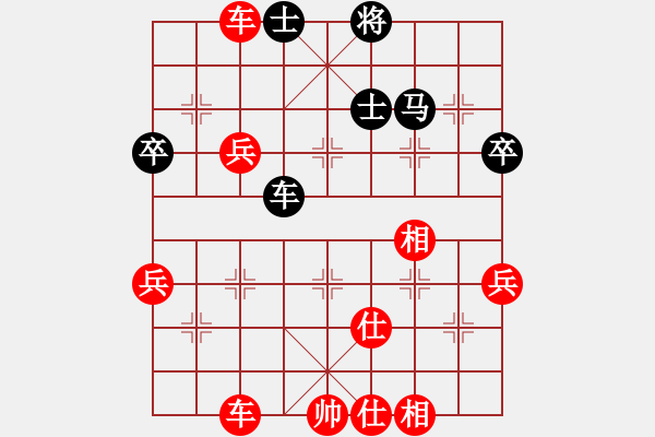 象棋棋谱图片：七仙女(9段)-胜-牛到成功(4段) - 步数：80 