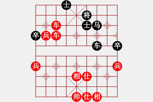象棋棋谱图片：七仙女(9段)-胜-牛到成功(4段) - 步数：90 