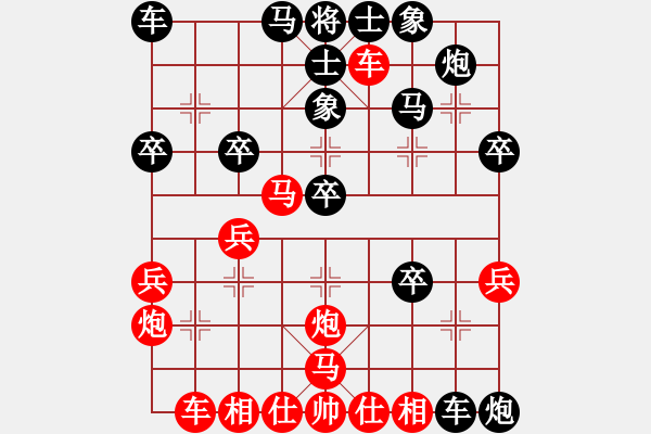 象棋棋譜圖片：中象三眼VS中象- (2015 11 12) - 步數(shù)：40 