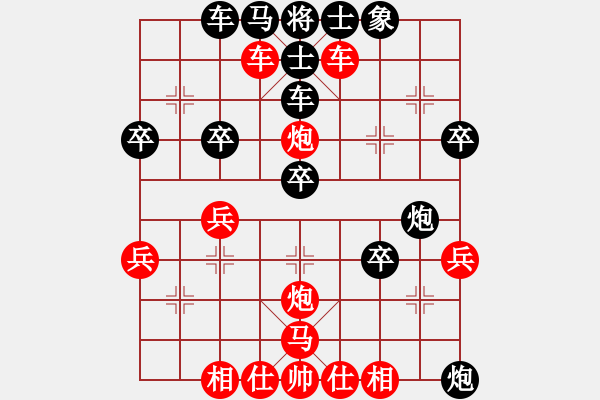 象棋棋譜圖片：中象三眼VS中象- (2015 11 12) - 步數(shù)：50 