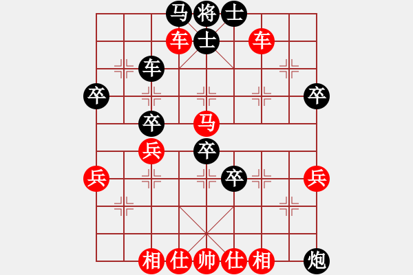 象棋棋譜圖片：中象三眼VS中象- (2015 11 12) - 步數(shù)：70 