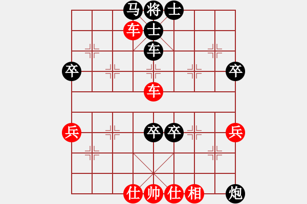 象棋棋譜圖片：中象三眼VS中象- (2015 11 12) - 步數(shù)：80 