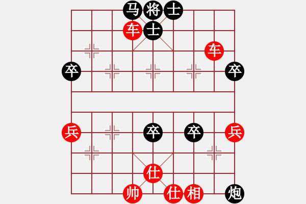 象棋棋譜圖片：中象三眼VS中象- (2015 11 12) - 步數(shù)：87 