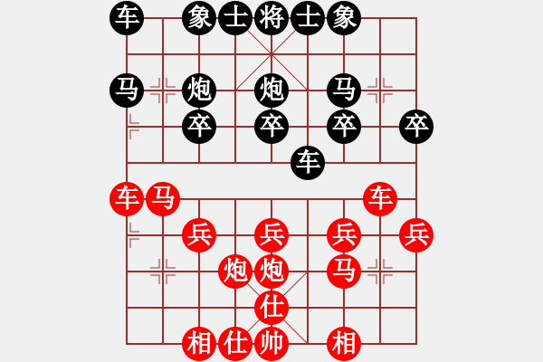 象棋棋譜圖片：第7輪15臺(tái) 山西組楊永林先勝呂梁組劉志忠 - 步數(shù)：20 