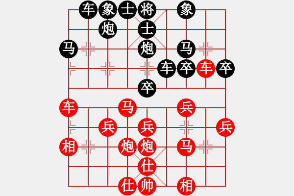 象棋棋譜圖片：第7輪15臺(tái) 山西組楊永林先勝呂梁組劉志忠 - 步數(shù)：30 