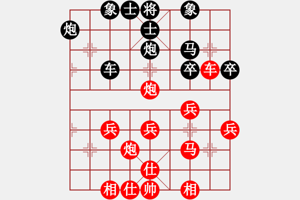 象棋棋譜圖片：第7輪15臺(tái) 山西組楊永林先勝呂梁組劉志忠 - 步數(shù)：40 