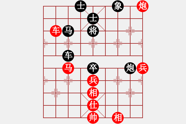 象棋棋譜圖片：太湖戰(zhàn)艦(9星)-勝-青城月影(北斗) - 步數(shù)：100 