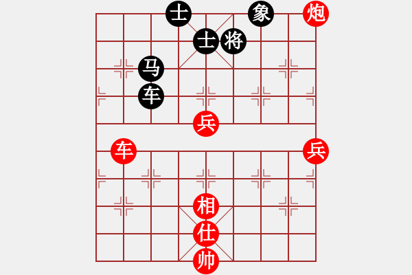 象棋棋譜圖片：太湖戰(zhàn)艦(9星)-勝-青城月影(北斗) - 步數(shù)：110 