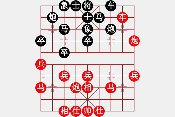 象棋棋譜圖片：太湖戰(zhàn)艦(9星)-勝-青城月影(北斗) - 步數(shù)：30 