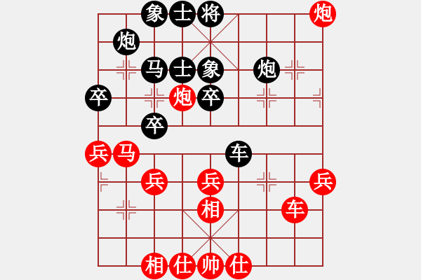 象棋棋譜圖片：太湖戰(zhàn)艦(9星)-勝-青城月影(北斗) - 步數(shù)：40 