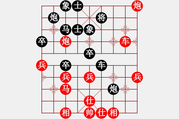 象棋棋譜圖片：太湖戰(zhàn)艦(9星)-勝-青城月影(北斗) - 步數(shù)：50 